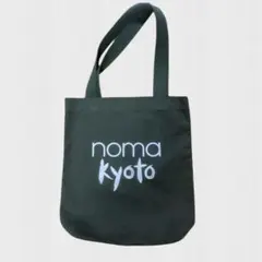 noma kyoto トートバッグ オリーブグリーン