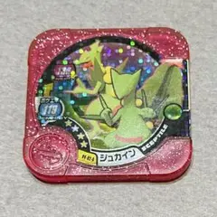 ポケモントレッタ マスター ジュカイン Aタイプ