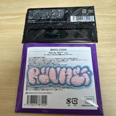 BE:FIRST RYUHEIオンラインくじ/ファンミ モコモコ刺繍ステッカー