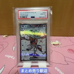 PSA9】デュークモン Bo-500 旧デジモンカード - メルカリ