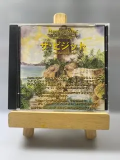 Hemi-Sync ザ ビジット CD