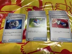 サポートまとめ売り