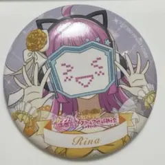 ラブライブ 虹ヶ咲 ラブカ感謝祭 缶バッジ 天王寺璃奈 - メルカリ