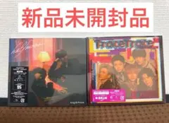 ★【新品未開封】キンプリ TraceTrace＆halfmoon2点セット★