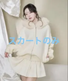 2026年最新】ダーリッチ 福袋の人気アイテム - メルカリ