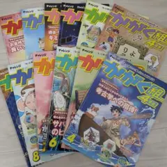 値引き可★かがく組 1~12号 小学校4年生　チャレンジ・ベネッセ・進研ゼミ