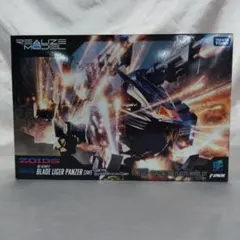 REALIZE MODEL ゾイド ブレードライガーパンツァー - メルカリ
