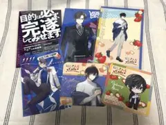 四季凪アキラ　ポストカード　コースター　特典