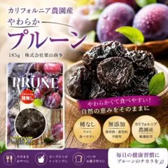 北信州飯綱町のプルーン3キロ 店主一押し - メルカリ