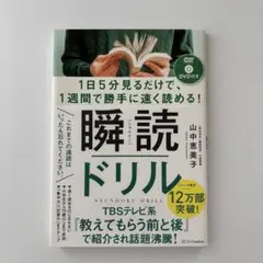 Item thumbnail for item 968fd2ef-6b32-4a5c-8674-20849d71b9b2