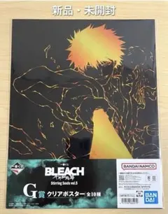 이치방쿠지 BLEACH 千年血戦篇 G賞 クリアポスター 黒崎一護