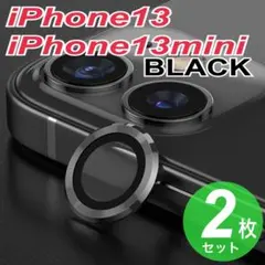 iPhone13　iPhone13mini 　カメラレンズカバー　ブラックのサムネイル