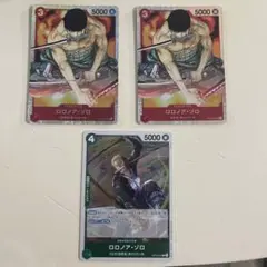 ロロノア・ゾロ 3枚セット