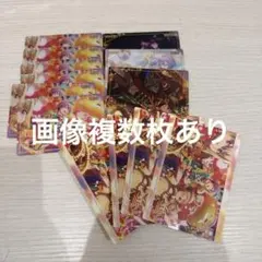 プロセカ 神代類 まとめ売り