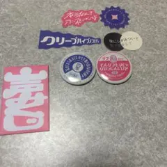クリープハイプ タオル 缶バッチ キーホルダーセット - メルカリ