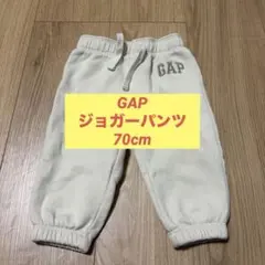 GAP ヴィンテージソフト GAPロゴ ジョガーパンツ チノ 70cm ギャップ