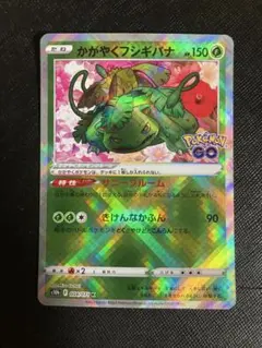 2026年最新】かがやくポケモン コンプリートの人気アイテム - メルカリ