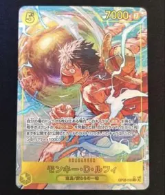 ルフィ　シークレットパラレル