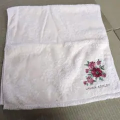 h*a様 ローラアシュレイ　タオル
