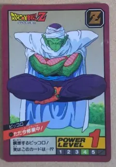 美品】ドラゴンボールZ カードダス No.275 出陣！孫悟飯 未剥がし