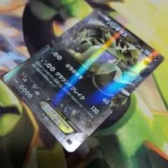 ポケモンカード バンギラス009/019 レジェンド - メルカリ