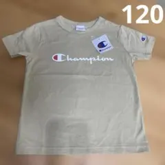 チャンピオン　Tシャツ120 ベージュ