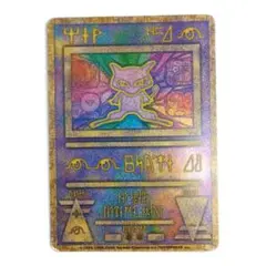2026年最新】古代ミュウ ポケモンカードの人気アイテム - メルカリ
