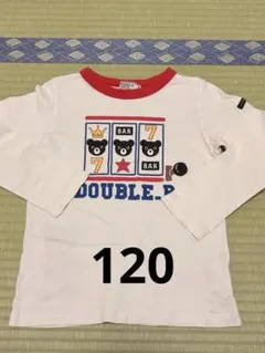 ダブルビー　ロンT 120