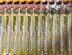 エビス プレミアムケア 歯ブラシ 61 やわらかめ 10本セットのサムネイル
