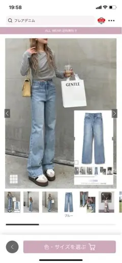 GRL ワイドセミフレアパンツcu136