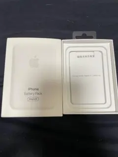Apple iPhone Battery Pack MagSafe 空箱