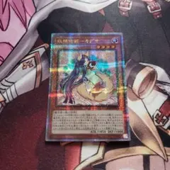 遊戯王】妖精伝姫―カグヤ 25thシク - メルカリ