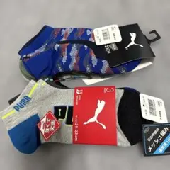PUMA キッズ 靴下 6足組 21-23cm 新品