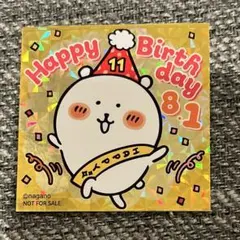 ナガノマーケット ノベルティ