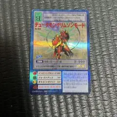 2026年最新】デュークモンクリムゾンモード 旧の人気アイテム - メルカリ