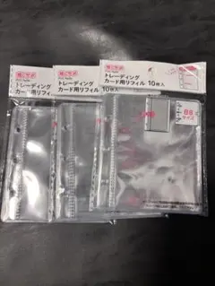 Item thumbnail for item e81d4088-b2d8-4776-82f5-36532bc471d1