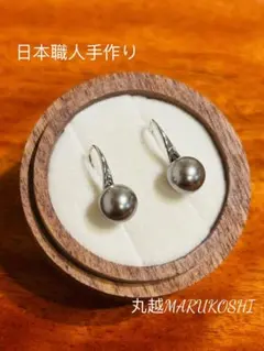 【フォロワー限定セール❣️】日本職人手作極照国産8㍉ダークグレイ真珠シルバーピアス