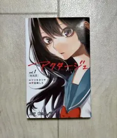 Item thumbnail for item d68f24f5-67d4-4924-8726-cbc210154dea