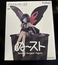 アクセル・ワールド 黒雪姫 ぬーどるストッパーフィギュア - メルカリ