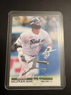 ⭐︎ヤクルトスワローズ⭐︎ 村上宗隆 選手 直筆サインカード 2枚目写真付き 写真付き！ ⭐︎ヤクルトスワローズ⭐︎ 村上宗隆 選手 直筆サイン