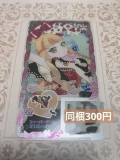 アイプリバース　フィーバーデビル トップス