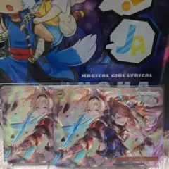 ヴァイス グラブル RRR 戦いの後に 2枚セット - メルカリ