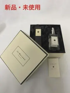 ジョーマローン　ヘアミスト　リップクリーム