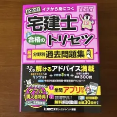 タッカ様 リクエスト 2点 まとめ商品 - メルカリ