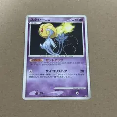 2026年最新】ポケモンカード ユクシーの人気アイテム - メルカリ