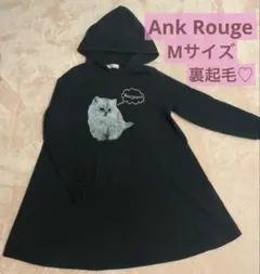 裏起毛 子猫柄 フード付きスウェットワンピース