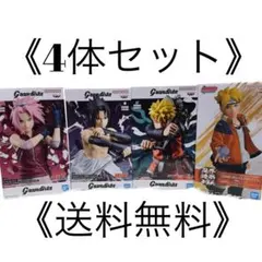 Grandista ナルト サスケ サクラ 忍界造形列伝 ボルト 4体