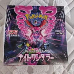 ポケモンカードゲーム ナイトワンダラー[新品未開封 シュリンク付き]