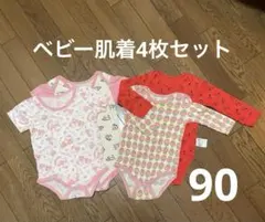 【UNIQLO他】ベビー肌着　ロンパース型　女の子　4枚セット