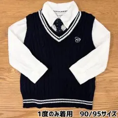 【美品】子どもフォーマル3点セット《ニットベスト・ワイシャツ・ネクタイ》